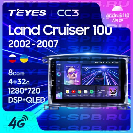 Автомагнитола TEYES для Toyota Land Cruiser 100 2002-2007, CC3, 4G+32G