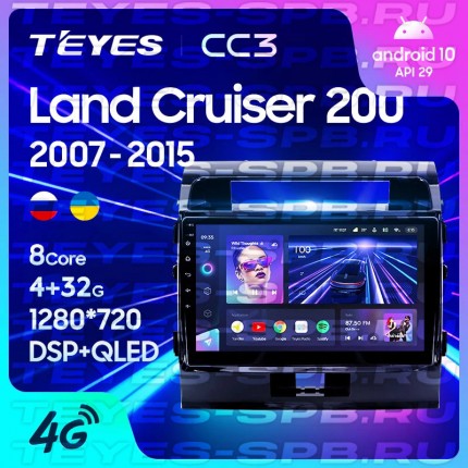 Автомагнитола TEYES для Toyota Land Cruiser 200 2007-2015, CC3, 4G+32G