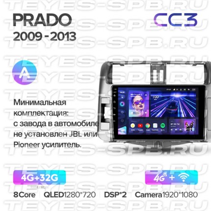 Автомагнитола TEYES для Toyota Prado 2009-2013, CC3, 4G+32G