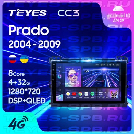 Автомагнитола TEYES для Toyota Prado 3 2004-2009, CC3, 4G+32G