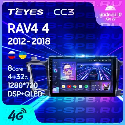 Автомагнитола TEYES для Toyota RAV4 4 2012-2018, CC3, 4G+32G