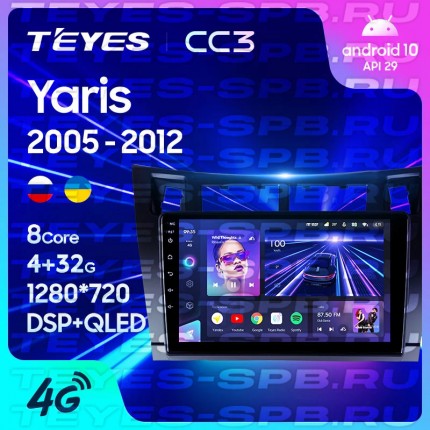 Автомагнитола TEYES для Toyota Yaris 2005-2012, CC3, 4G+32G
