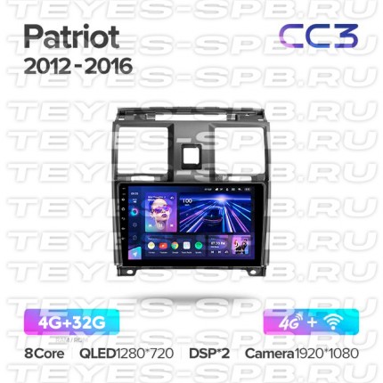 Автомагнитола TEYES для UAZ Patriot 2012-2016, CC3, 4G+32G