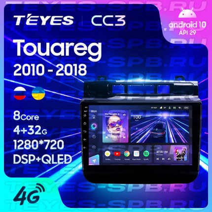 Автомагнитола TEYES для Volkswagen Touareg 2010-2018, CC3, 4G+32G