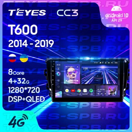 Автомагнитола TEYES для Zotye T600 2014-2019, CC3, 4G+32G