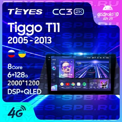 Автомагнитола TEYES для Chery Tiggo T11 2005-2013, CC3 2K, 3G+32G