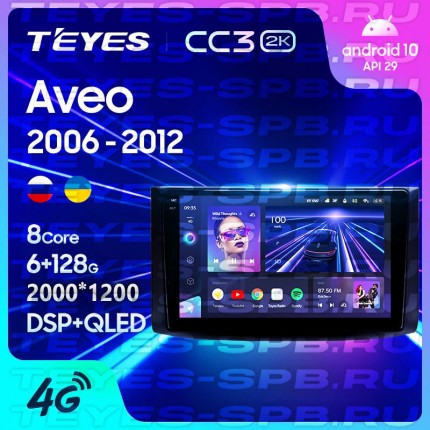 Автомагнитола TEYES для Chevrolet Aveo 2006-2012, CC3 2K, 4G+64G