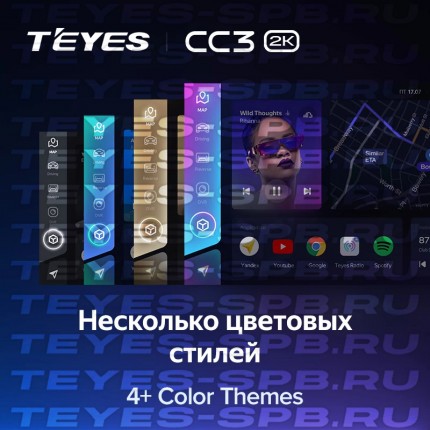 Автомагнитола TEYES для Chevrolet Aveo2 2011-2015, CC3 2K, 4G+64G