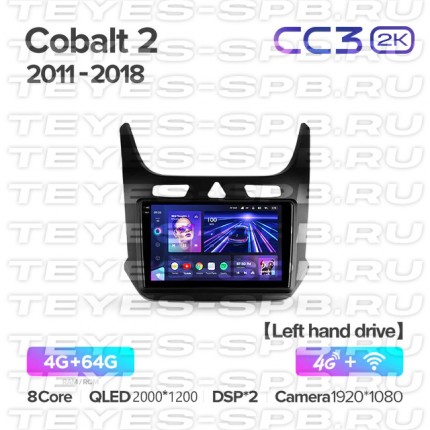 Автомагнитола TEYES для Chevrolet Cobalt2 2011-2018, CC3 2K, 4G+64G