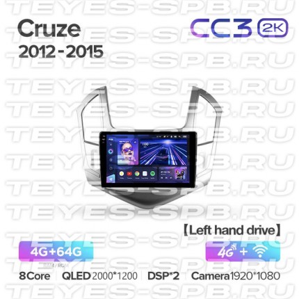 Автомагнитола TEYES для Chevrolet Cruze 2012-2015, CC3 2K, 4G+64G