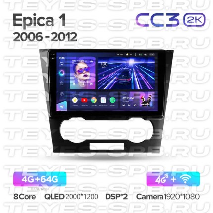 Автомагнитола TEYES для Chevrolet Epica1 2006-2012, CC3 2K, 4G+64G