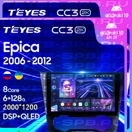 Автомагнитола TEYES для Chevrolet Epica1 2006-2012, CC3 2K, 4G+64G