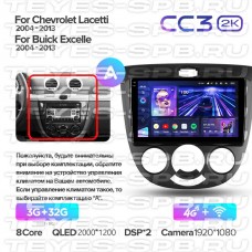 Автомагнитола TEYES для Chevrolet Lacetti 2004-2013, CC3 2K, 3G+32G