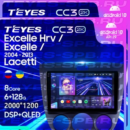 Автомагнитола TEYES для Chevrolet Lacetti 2004-2013, CC3 2K, 3G+32G