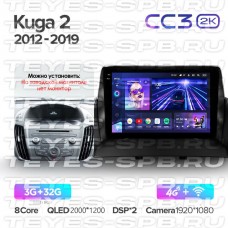 Автомагнитола TEYES для Ford Kuga 2 2012-2019, CC3 2K, 3G+32G