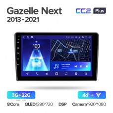 Автомагнитола TEYES для GAZ Gazelle Next 2013-2021, CC2 Plus, 3G+32G