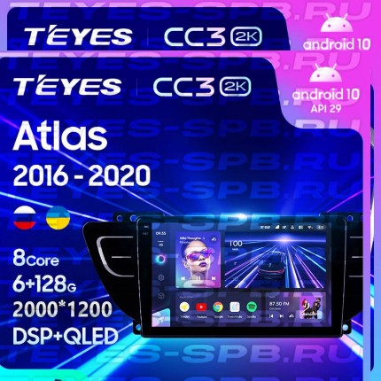 Автомагнитола TEYES для Geely Atlas  2016-2020, CC3 2K, 3G+32G