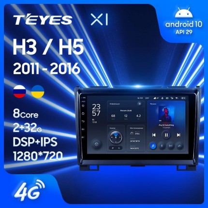 Автомагнитола TEYES для Great Wall Haval H3-H5  2011-2016, X1, 4G + WiFi