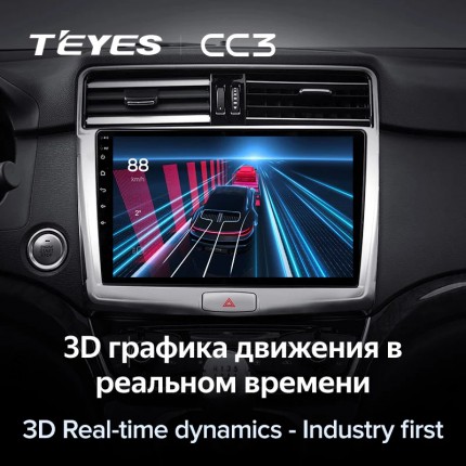 Автомагнитола TEYES для Great Wall Haval H6  2016-2018, CC3, 4G+32G