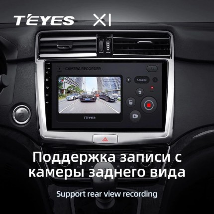 Автомагнитола TEYES для Great Wall Haval H6  2016-2018, X1, 4G + WiFi