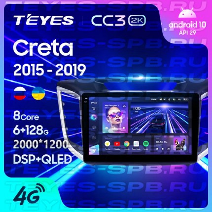 Автомагнитола TEYES для Hyundai Creta  2015-2019, CC3 2K, 3G+32G