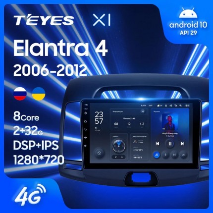 Автомагнитола TEYES для Hyundai Elantra 4  2006-2011, X1, WiFi