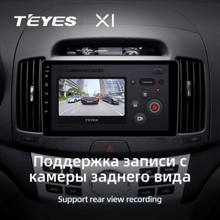 Автомагнитола TEYES для Hyundai Elantra 4  2006-2011, X1, 4G + WiFi