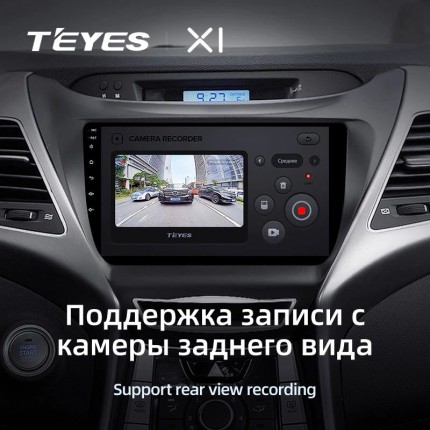 Автомагнитола TEYES для Hyundai Elantra 5  2011-2015, X1, WiFi