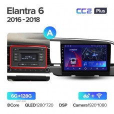 Автомагнитола TEYES для Hyundai Elantra 6   2016-2018, CC2 Plus, 3G+32G