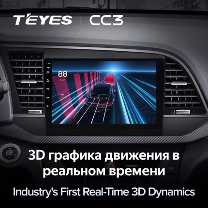 Автомагнитола TEYES для Hyundai Elantra 6   2016-2018, CC3, 4G+32G