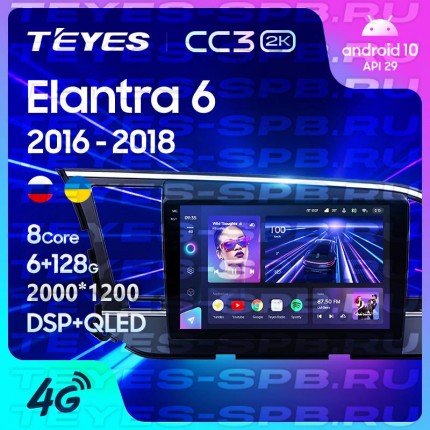 Автомагнитола TEYES для Hyundai Elantra 6   2016-2018, CC3 2K, 3G+32G