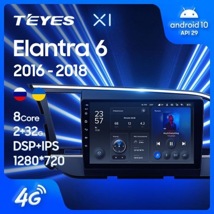 Автомагнитола TEYES для Hyundai Elantra 6   2016-2018, X1, 4G + WiFi