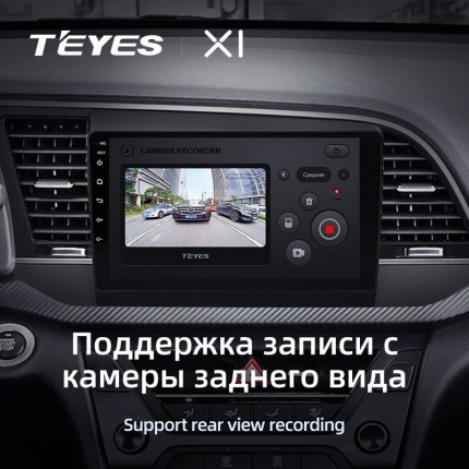 Автомагнитола TEYES для Hyundai Elantra 6   2016-2018, X1, WiFi