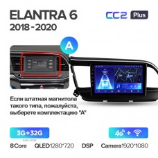 Автомагнитола TEYES для Hyundai Elantra 6 2018-2020, CC2 Plus, 3G+32G