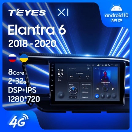 Автомагнитола TEYES для Hyundai Elantra 6 2018-2020, X1, WiFi