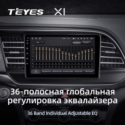 Автомагнитола TEYES для Hyundai Elantra 6 2018-2020, X1, WiFi