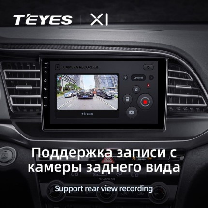 Автомагнитола TEYES для Hyundai Elantra 6 2018-2020, X1, 4G + WiFi