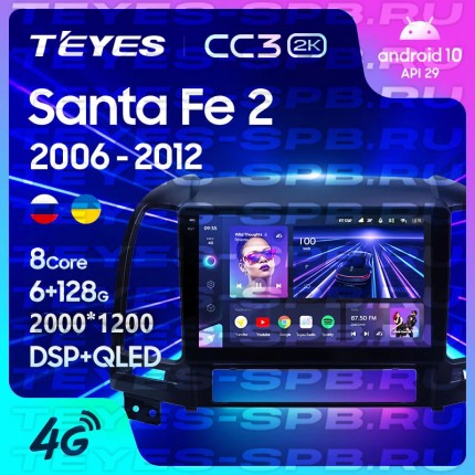 Автомагнитола TEYES для Hyundai Santa Fe2 2006-2012, CC3 2K, 3G+32G