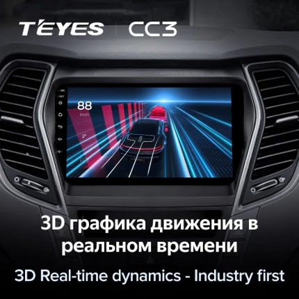 Автомагнитола TEYES для Hyundai Santa Fe3 2013-2016, CC3, 4G+32G