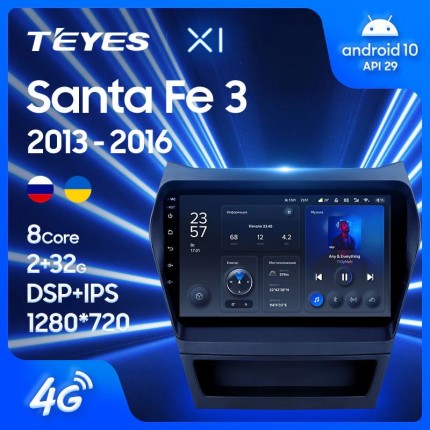 Автомагнитола TEYES для Hyundai Santa Fe3 2013-2016, X1, 4G + WiFi