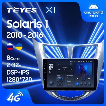 Автомагнитола TEYES для Hyundai Solaris 1 2010-2016, X1, WiFi