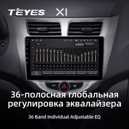 Автомагнитола TEYES для Hyundai Solaris 1 2010-2016, X1, WiFi