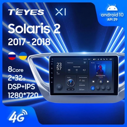 Автомагнитола TEYES для Hyundai Solaris 2 2017-2018, X1, 4G + WiFi