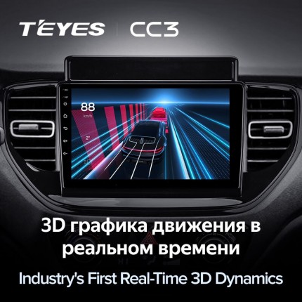 Автомагнитола TEYES для Hyundai Solaris 2 2020-2021, CC3, 4G+32G