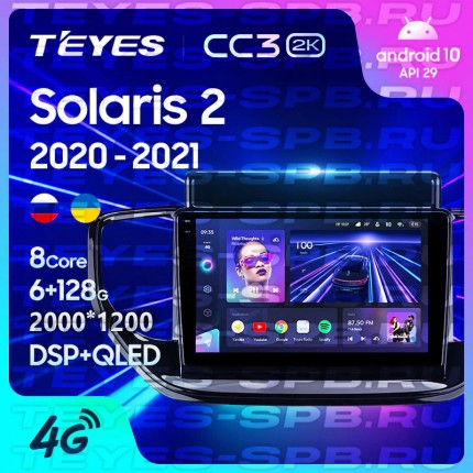 Автомагнитола TEYES для Hyundai Solaris 2 2020-2021, CC3 2K, 3G+32G