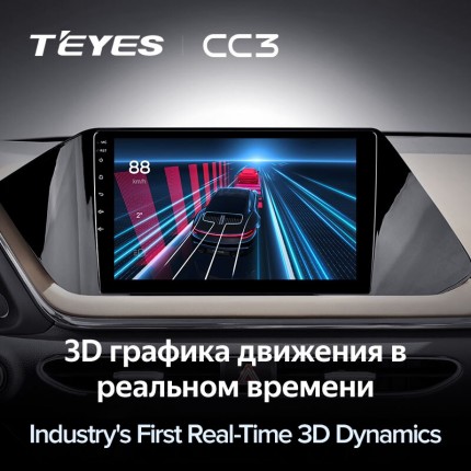 Автомагнитола TEYES для Hyundai Sonata 2019-2020, CC3, 4G+32G