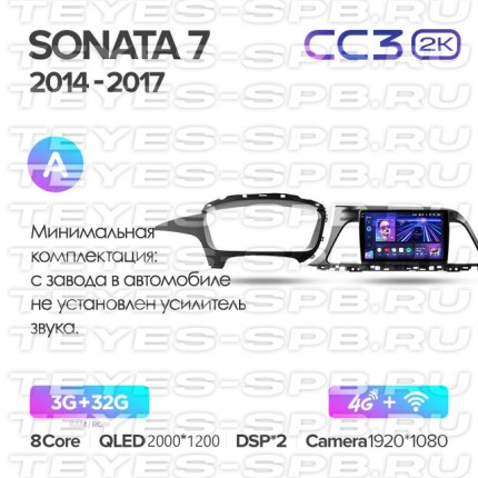 Автомагнитола TEYES для Hyundai Sonata 7 2014-2017, CC3 2K, 3G+32G