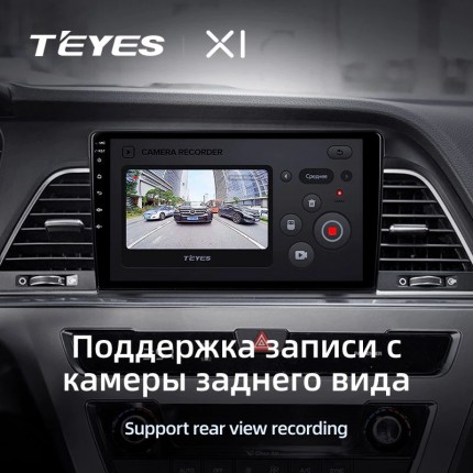 Автомагнитола TEYES для Hyundai Sonata 7 2014-2017, X1, 4G + WiFi