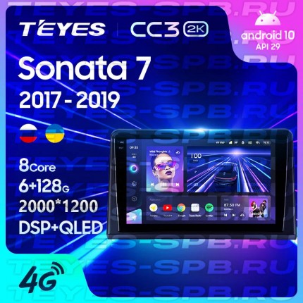 Автомагнитола TEYES для Hyundai Sonata 7 2017-2019, CC3 2K, 3G+32G