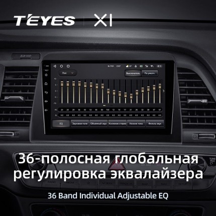 Автомагнитола TEYES для Hyundai Sonata 7 2017-2019, X1, 4G + WiFi